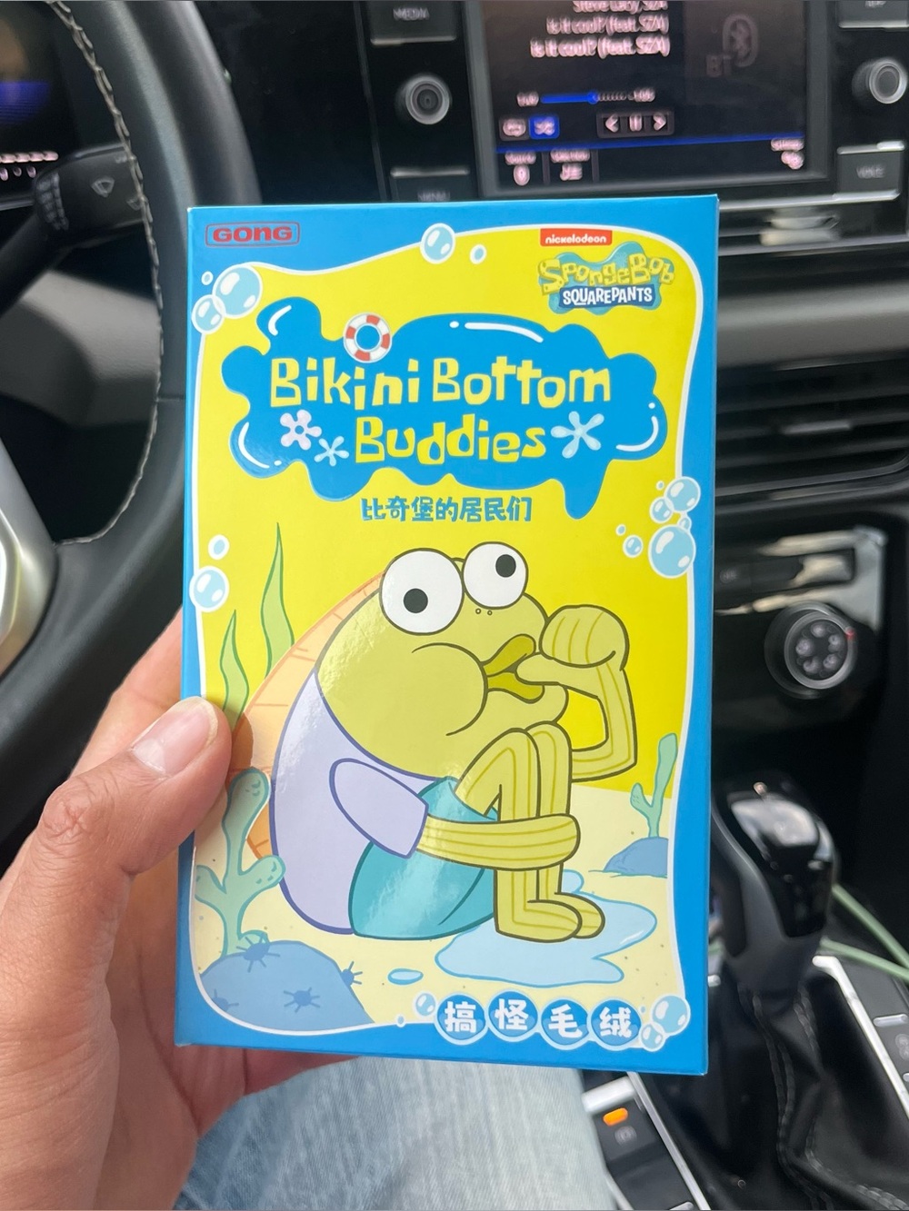 POP Mart Bikini Bottom Buddies Dazed Fish Plush Pendant